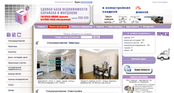 Desktop Screenshot of bnrm.ru