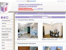 Tablet Screenshot of bnrm.ru